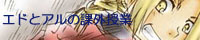 �l�`�P�T�C�g�l